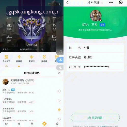 安卓典藏版星空下载指南 安卓用户必看!手把手教你搞定典藏版星空下载和安装——资深玩家实测经验