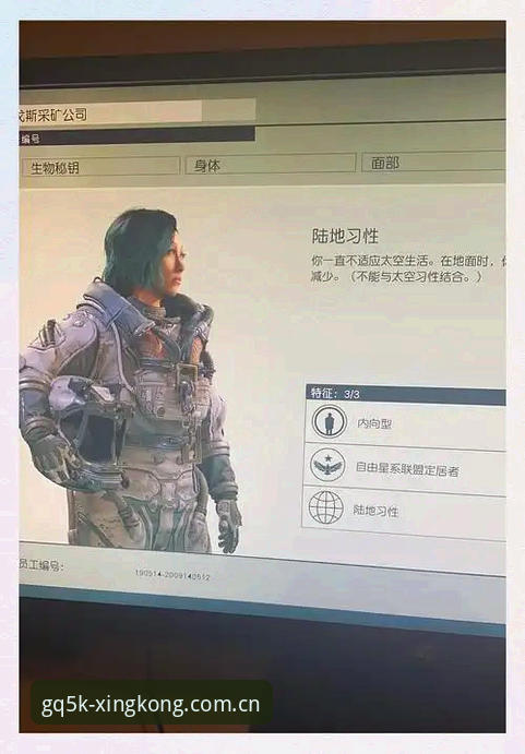 典藏版星空PC端赛事数据安装教程：别再被这五个误区带偏