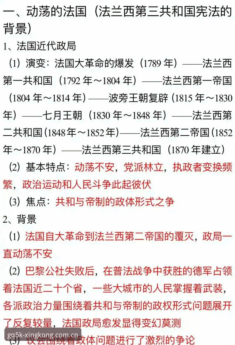 法国队内权力格局现微妙变化，29岁登贝莱公开要求队长姆巴佩增加防守，资深编辑解读更深层信号