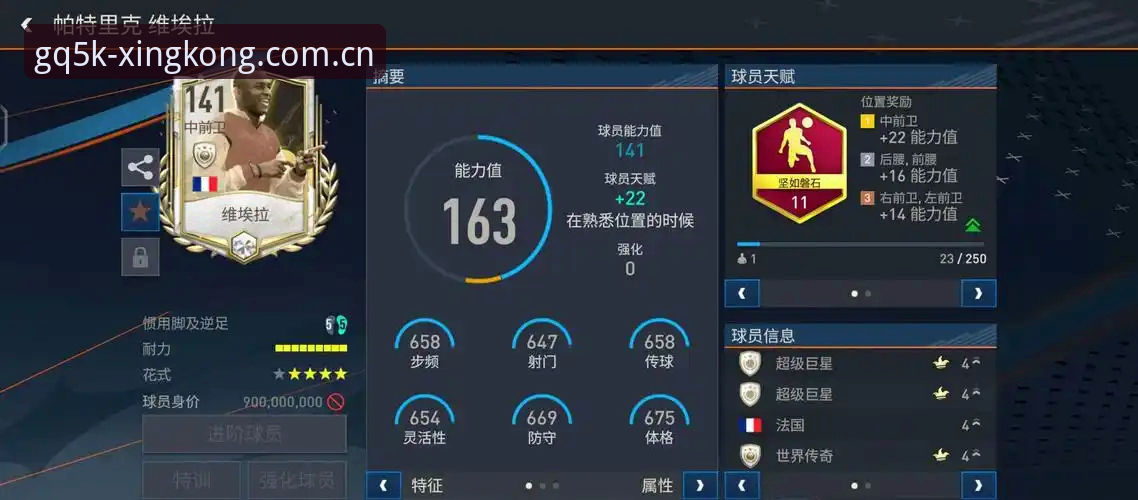 星空体育官网典藏版PC赛事数据功能全面评测：从误区到实战的完整指南