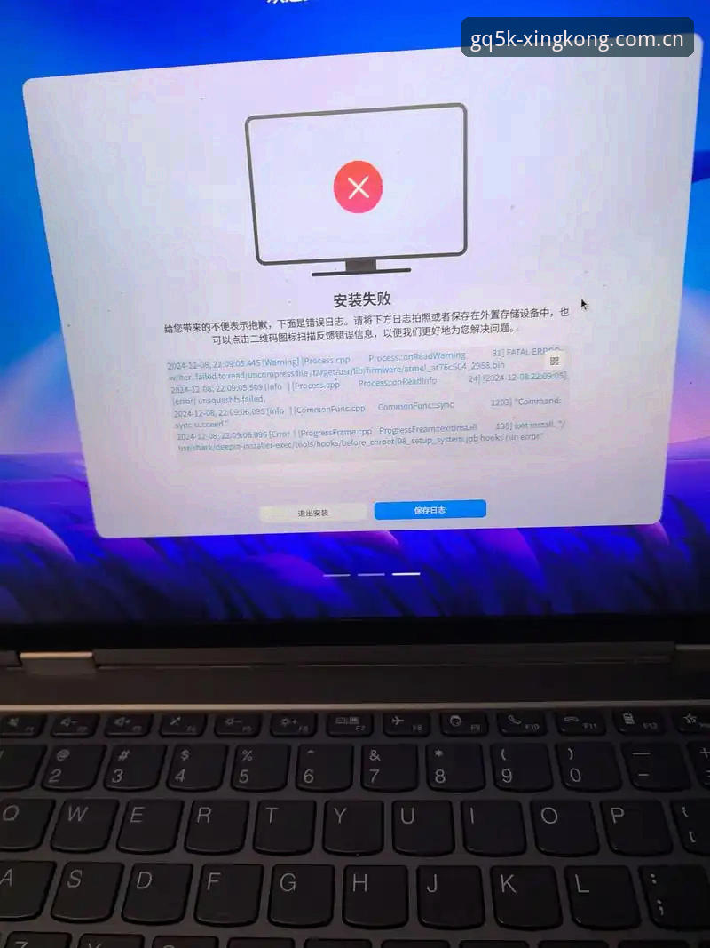星空体育官网GQ5K典藏版安装失败？这份中国区登录教程让你少走弯路